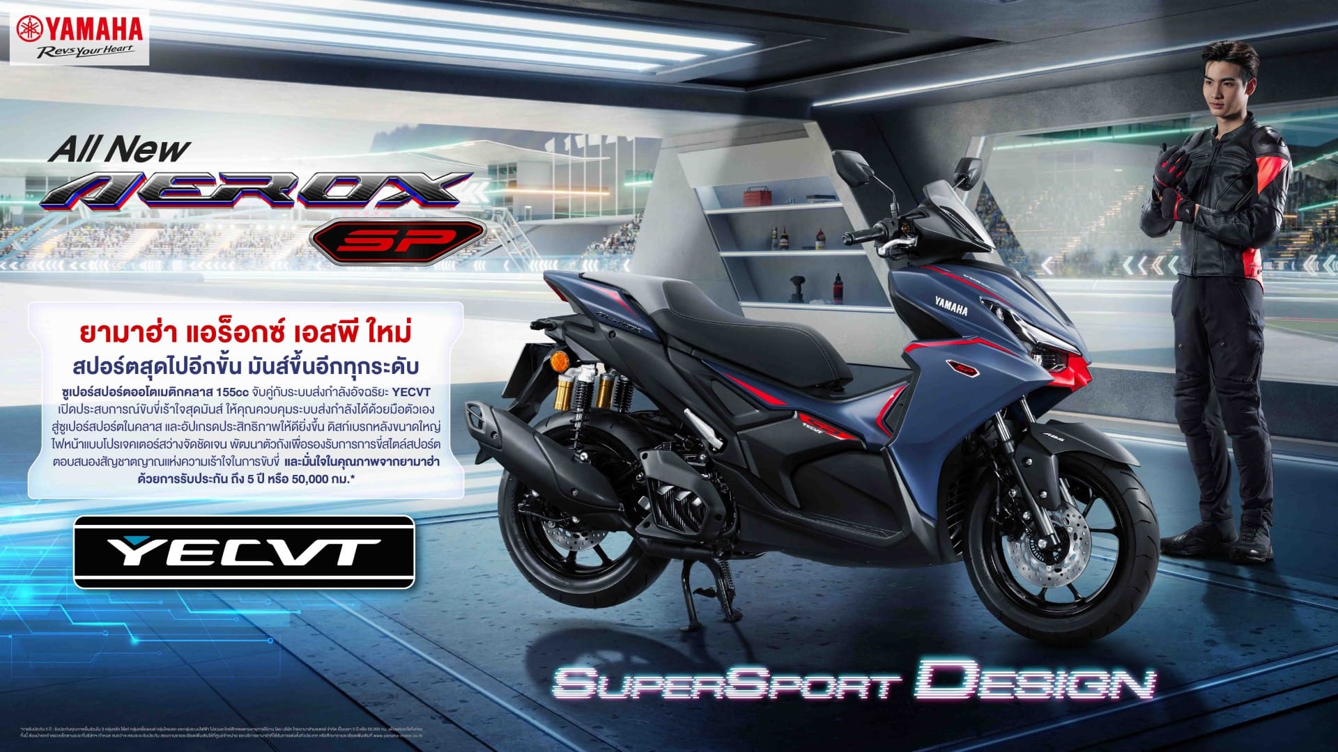 Tampilan depan All New Yamaha Aerox SP 2026 dengan lampu Dual Projector LED yang agresif (Photo: Yamaha Thailand)